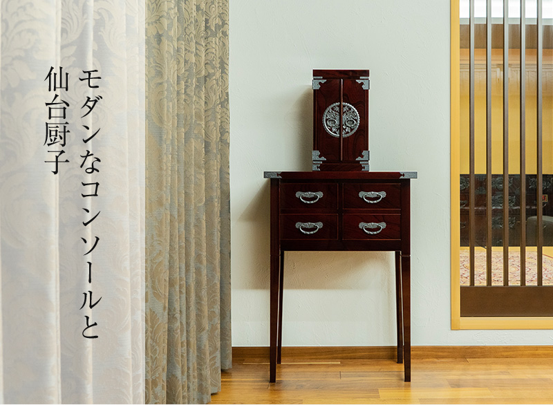 仙台厨子 二枚扉 KM-22D/KM-22E 木地呂漆塗り/朱色漆塗り｜コンパクト