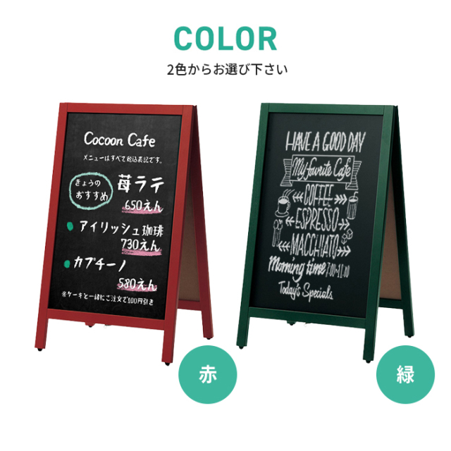 A型スタンド マーカー用 ABS-71RB ABS-72GB 赤枠 緑枠 両面 / ブラック