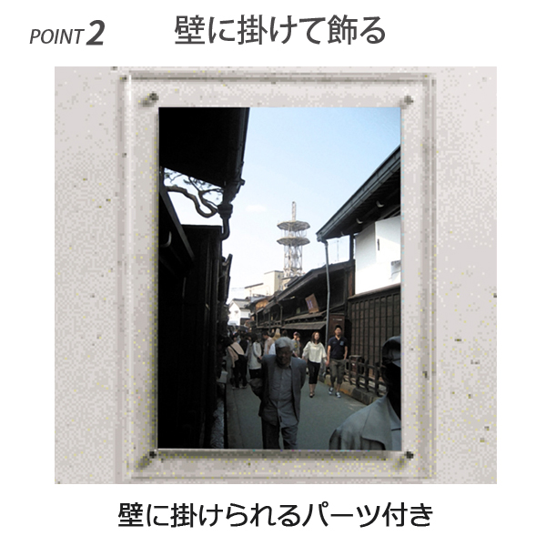 アクリル フレーム クリア 透明額縁 A3（サイズ420×297mm） | 高級額