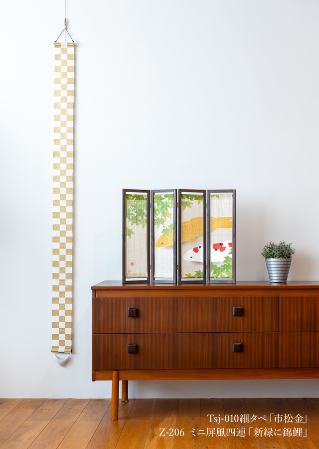 手染め麻ミニ屏風四連 「新緑に錦鯉」 [京都洛柿庵オンラインショップ]