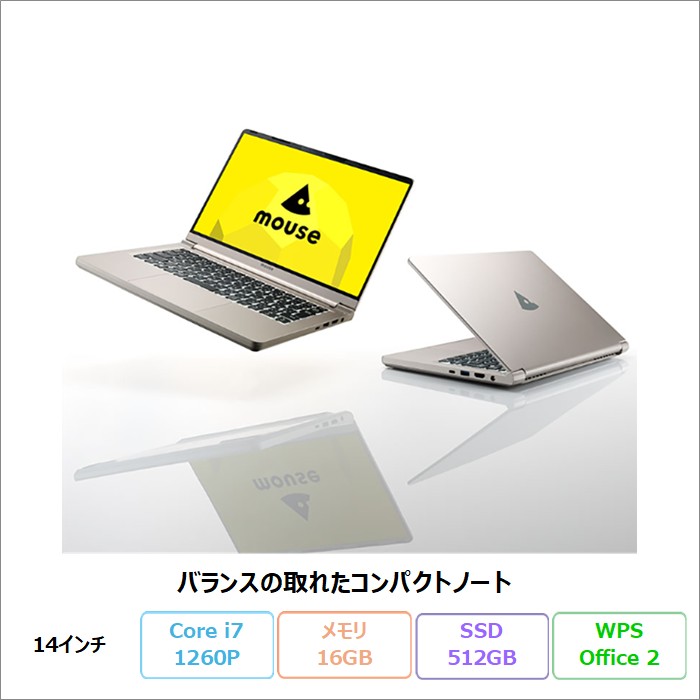 MOUSE COMPUTER B4-I7ADLAGW11 ノートパソコン B4-I7ADLAGW11 Win11Pro