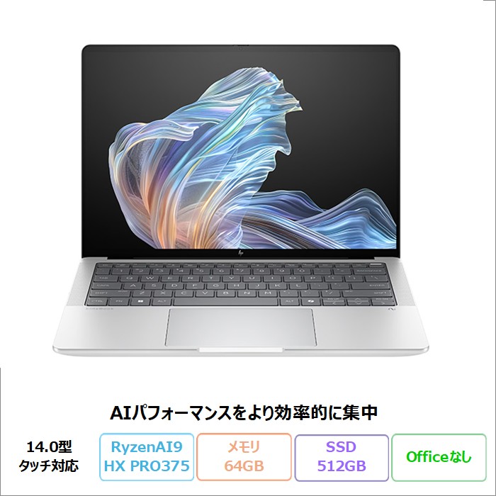 HP EliteBook X G1a 14 AI ノートパソコン B6NJ7PT#ABJ Windows11 Pro