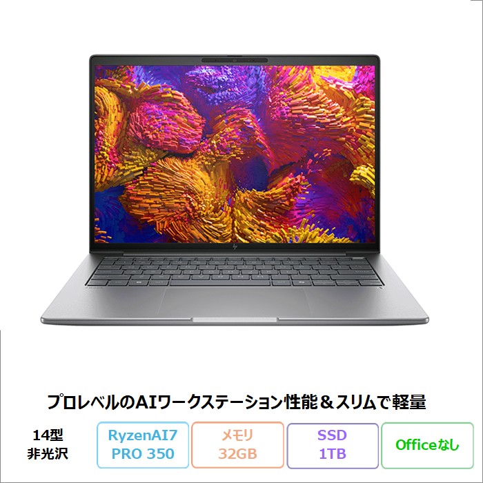 HP ZBook 8 G1a ノートパソコン BQ9R7PA#ABJ Windows11 Pro Office付き