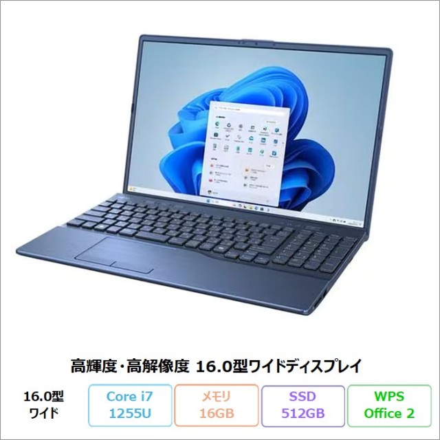 453 美品✨Lenovoノート Core i7 大容量SSD Office付 楽天市場】ノート