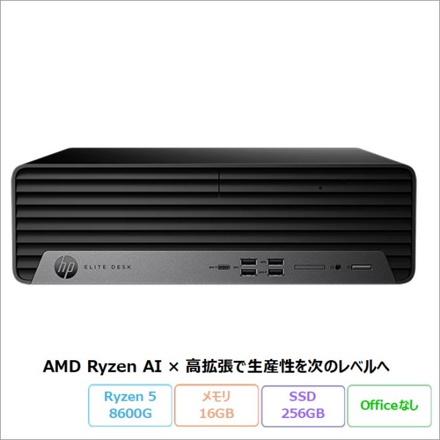 HP Elite SFF 805 G9 デスクトップパソコン B5SD5PA#ABJ Windows11 Pro