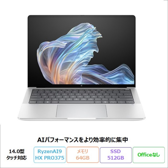 HP EliteBook X G1a 14 AI ノートパソコン B6NJ7PT#ABJ Windows11 Pro