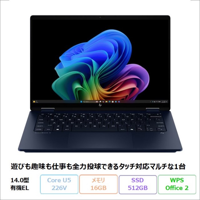 14インチノートパソコン 新品型落ち未使用品・中古パソコン｜Office