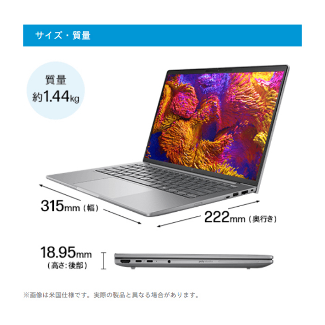 HP ZBook 8 G1a ノートパソコン BQ9R4PA#ABJ Windows11 Pro Office付き