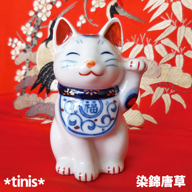 薬師窯 染錦唐草 招き猫 左手上げ (小) 陶器製 縁起置物 Lucky Cat
