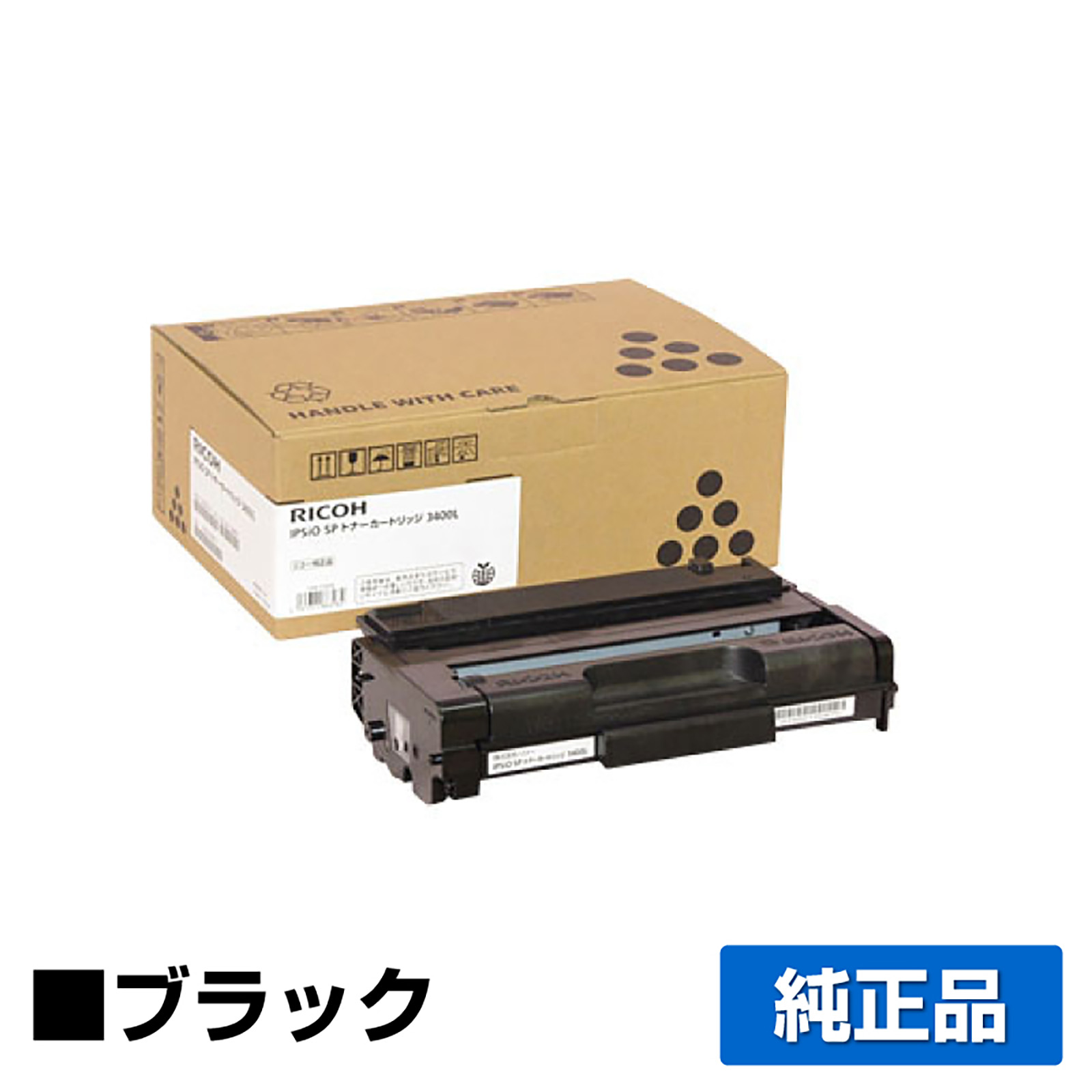 リコー（RICOH）SP 3400 トナー｜純正トナーのサンコー