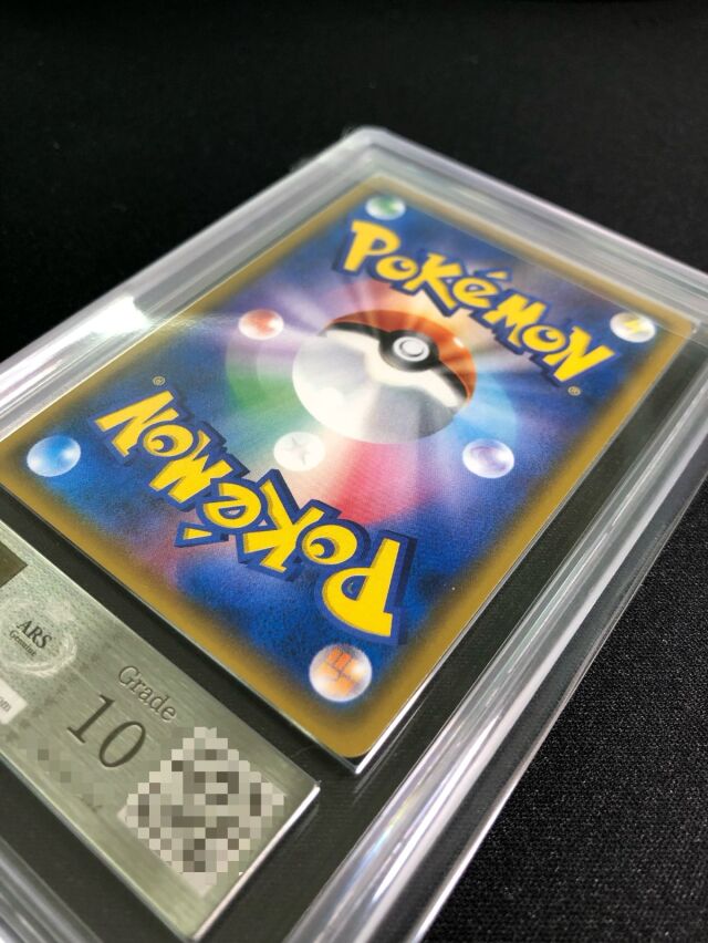 ARS10】ラティアス＆ラティオスGX（SA）【SR】｛105/095｝［SM9