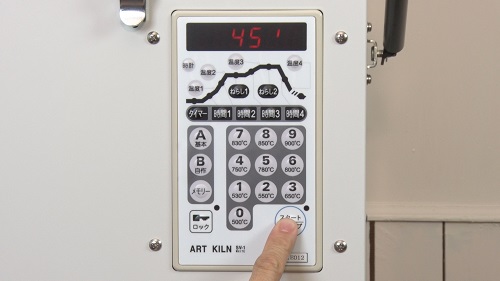 陶芸 陶芸窯 日本ヴォーグ社 上扉式電気窯 100V アートキルン SV1型