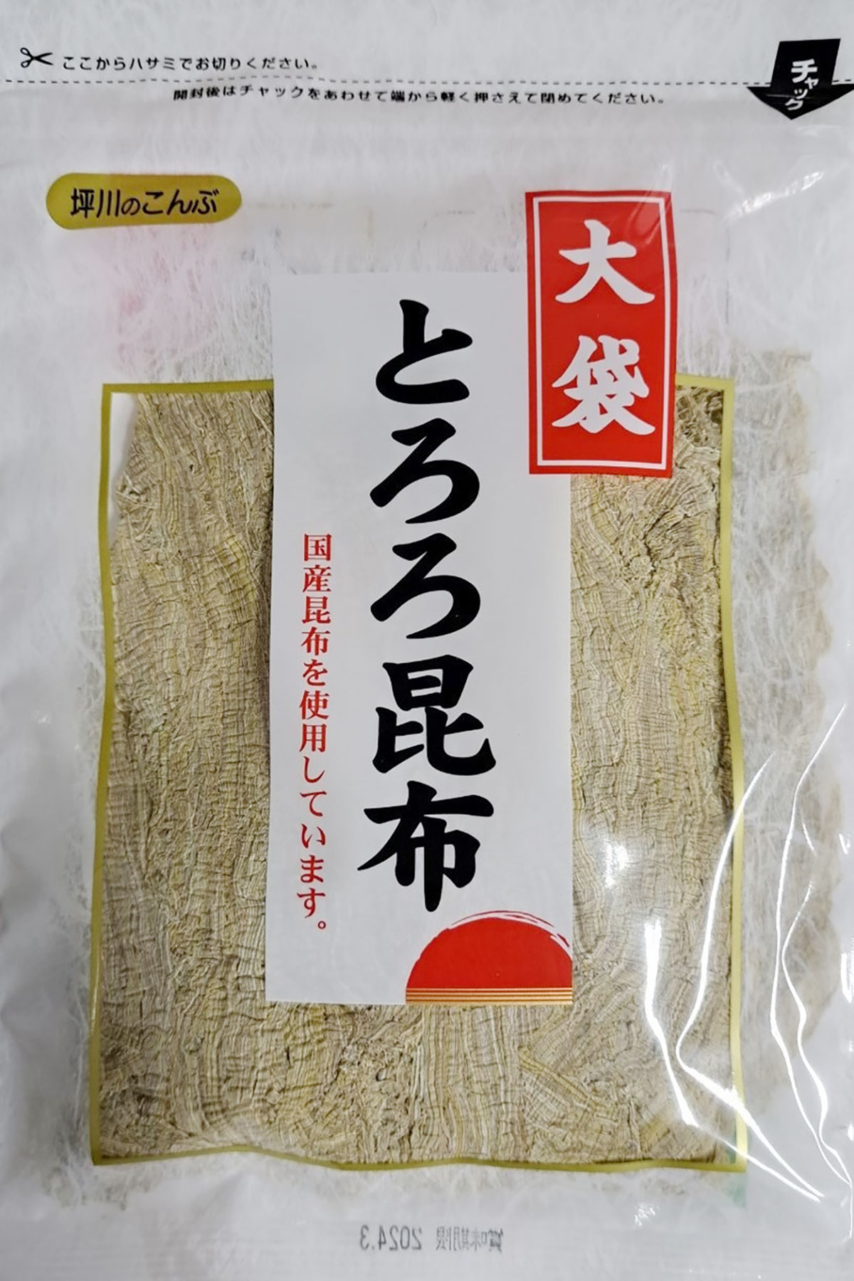 とろろ昆布 40g