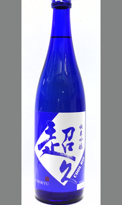 ハイボール、カクテルとしても、、スッキリ超辛口和歌山 中野BC 超久純