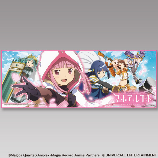 ステンレスボトル】SLOT劇場版 魔法少女まどか☆マギカ[前編]始まりの
