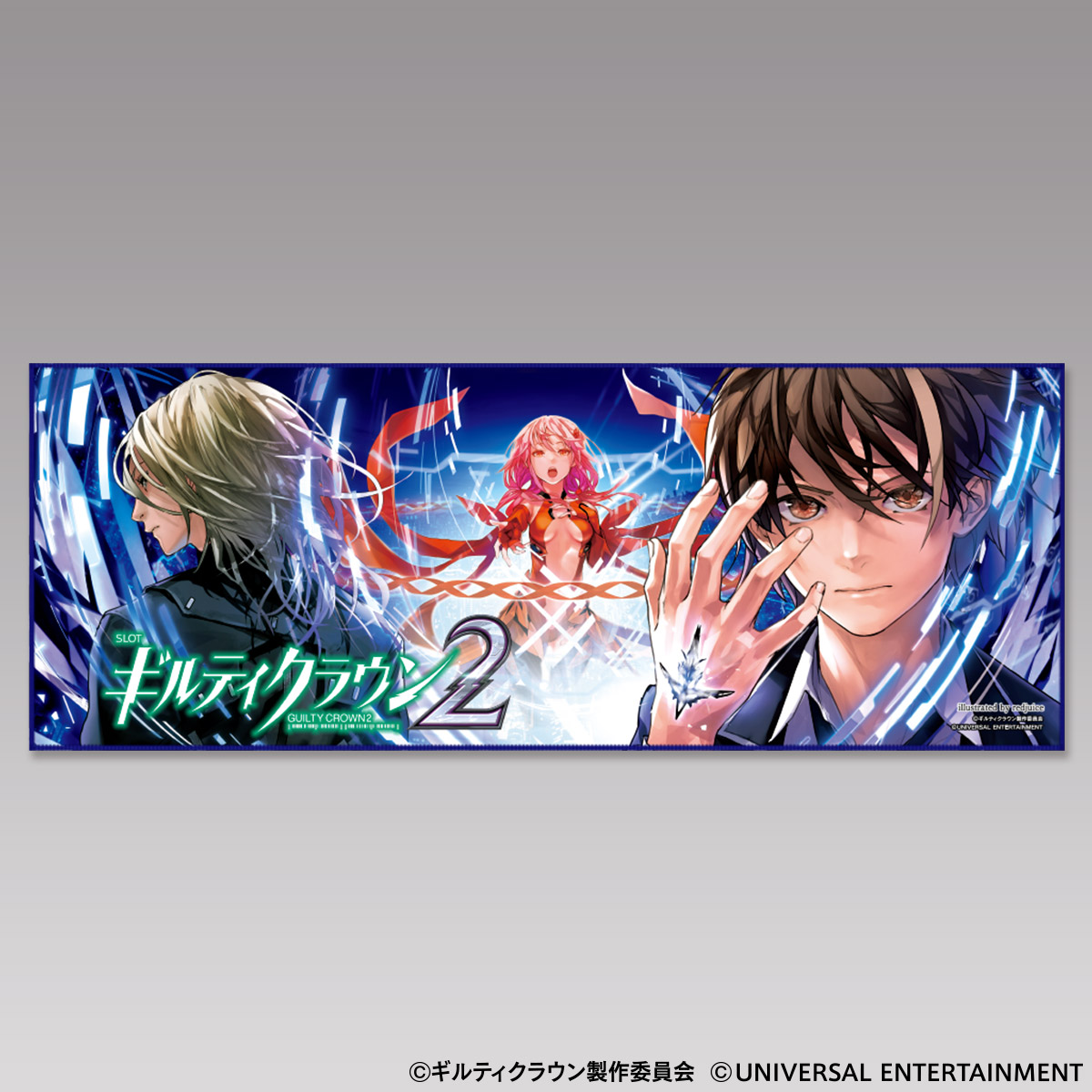 フェイスタオル】スマスロ ギルティクラウン2 | UNI-MARKET