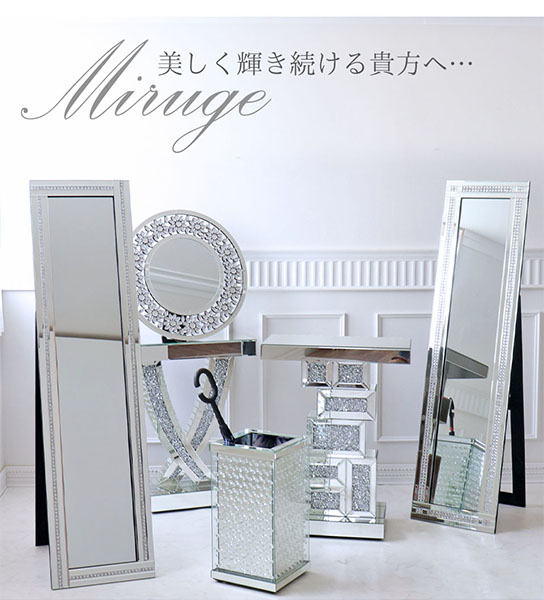 Miruge 八角形ウォールミラー（ダイヤ） 壁掛け鏡 幅59cm 【送料無料