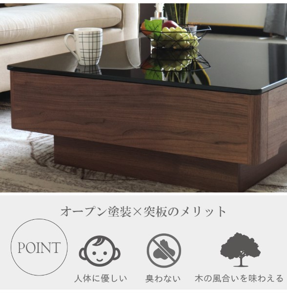 センターテーブル 引き出し付き ウォールナット 天板ガラス HOBANG