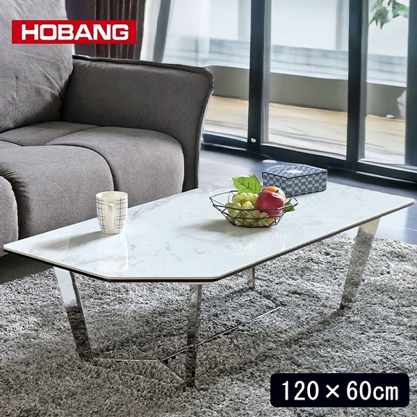大理石柄センターテーブル ホワイト 幅120cm HOBANG｜モダン家具