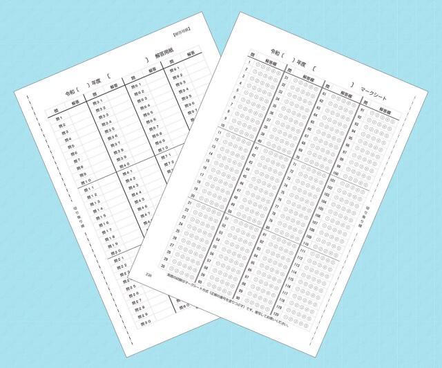 令和7年版 全国登録販売者試験 過去問正解