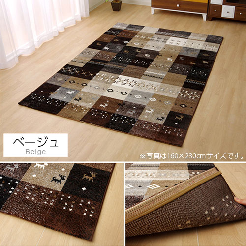 ウィルトン織 ラグ カーペット トルコ 絨毯 フォリア 80×140 【45-322