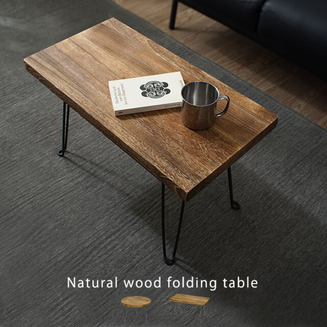 天然木 ローテーブル！