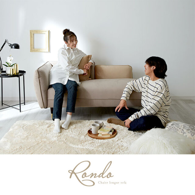 ベルベット 2．5人掛け シェーズロングソファ ロンド 【73-100011