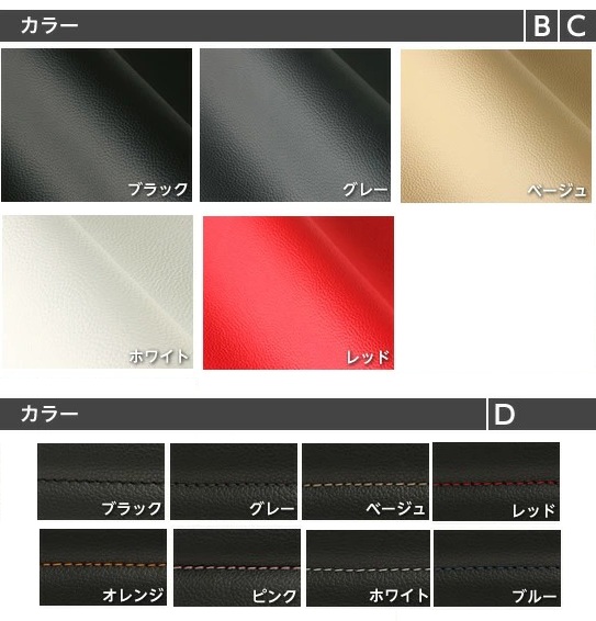 オーダー シートカバー ピクシスエポック ｜ グランデシートカバー