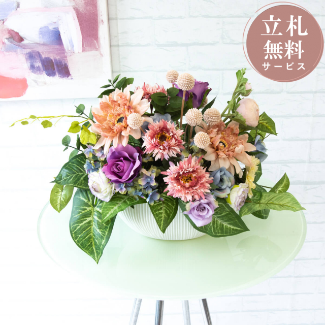 PAS065 造花アレンジメント/陶器鉢】フラワーアレンジメント アーティ