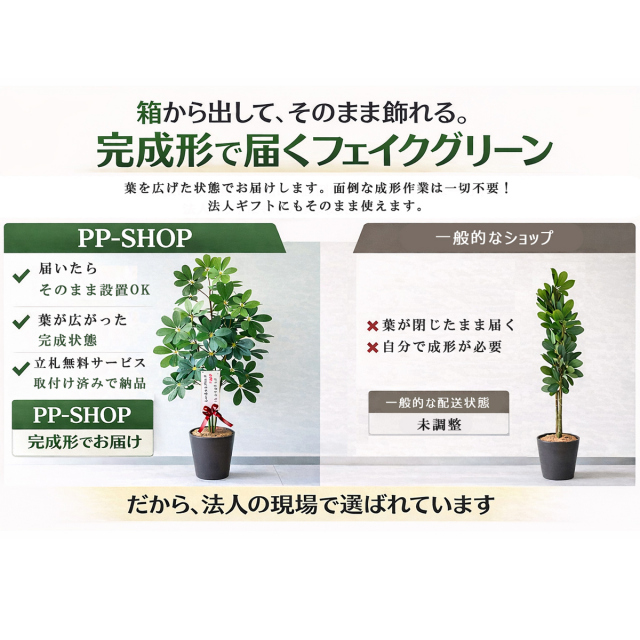 人工 観葉植物 フェイク グリーン バンブーツリー H約130cm 店舗 装飾