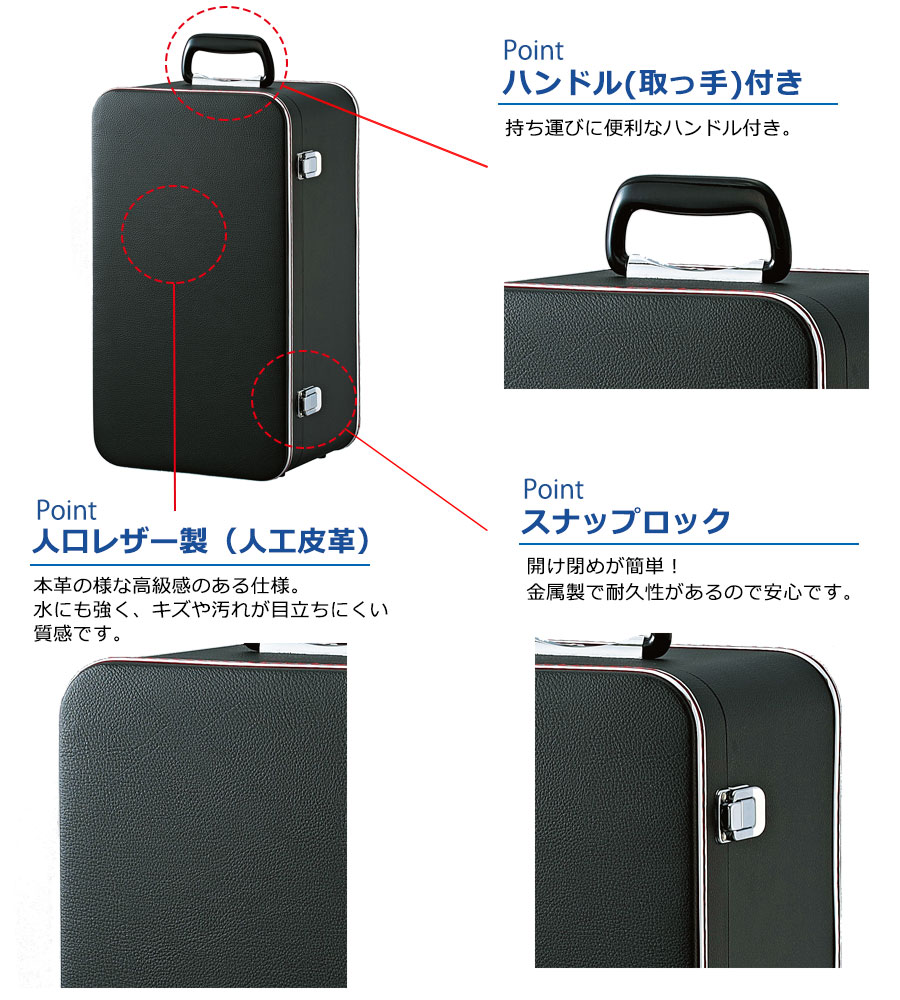 優勝カップ専用ケース fancycase10