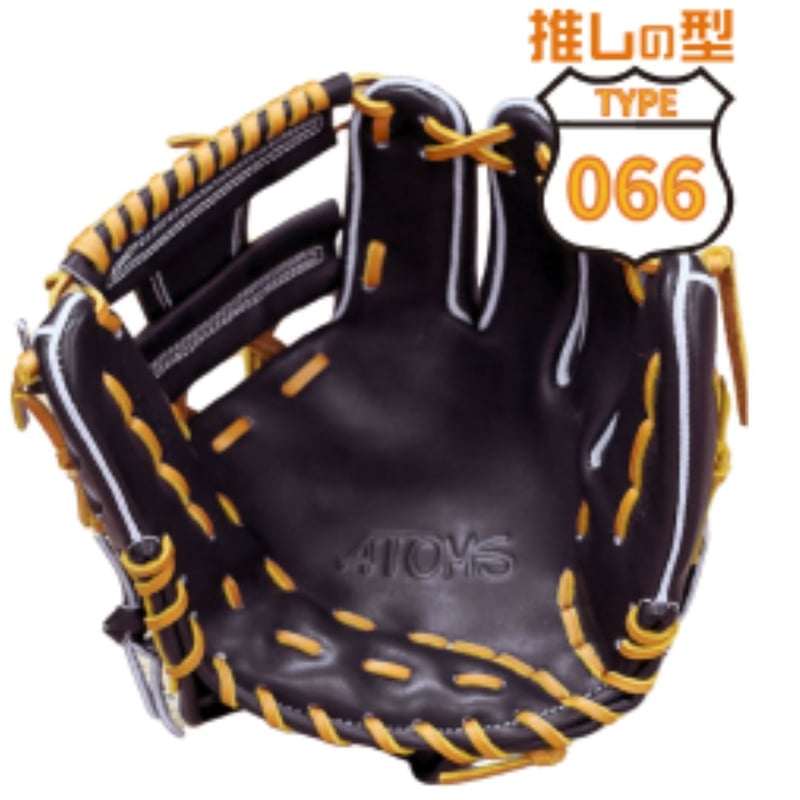 ATOMS 硬式用グローブ 066型 APL-NE066 | BASEBALL DREAMER
