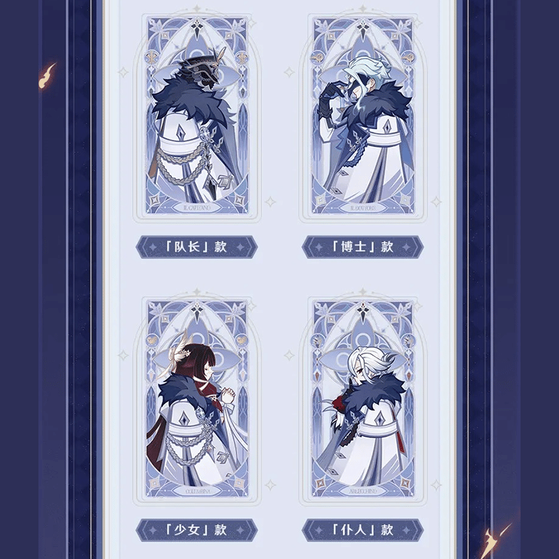 原神 miHoYo 霜痕与権焰シリーズ 手帳ギフトボックス（予約販売）2025