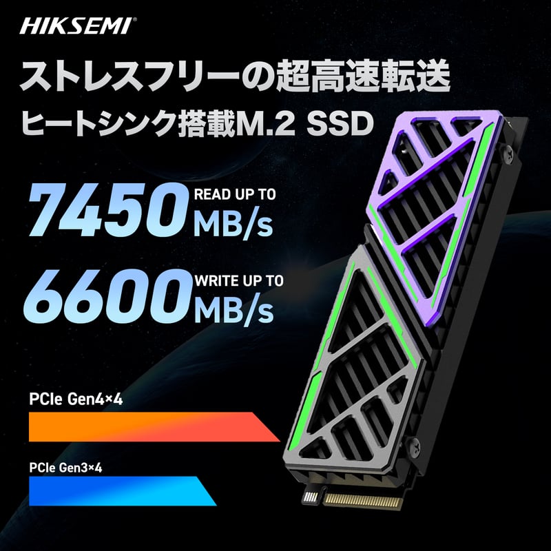 HIKSEMI(ハイクセミ) FUTUREX ヒートシンク搭載 内蔵SSD NVMe PCIe