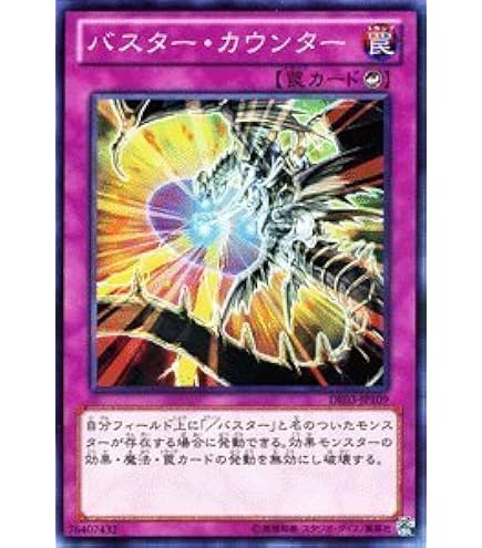 Amazon.co.jp: 【遊戯王】 ﾕｰﾌｫﾛｲﾄﾞ (ﾚﾘｰﾌ) [CRV-JP010] : ホビー