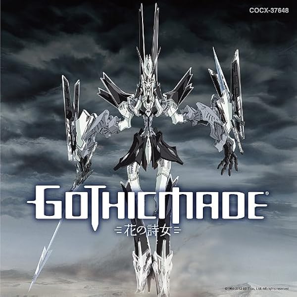 Amazon.co.jp: ファイブスター物語 【期間限定スペシャルプライス版