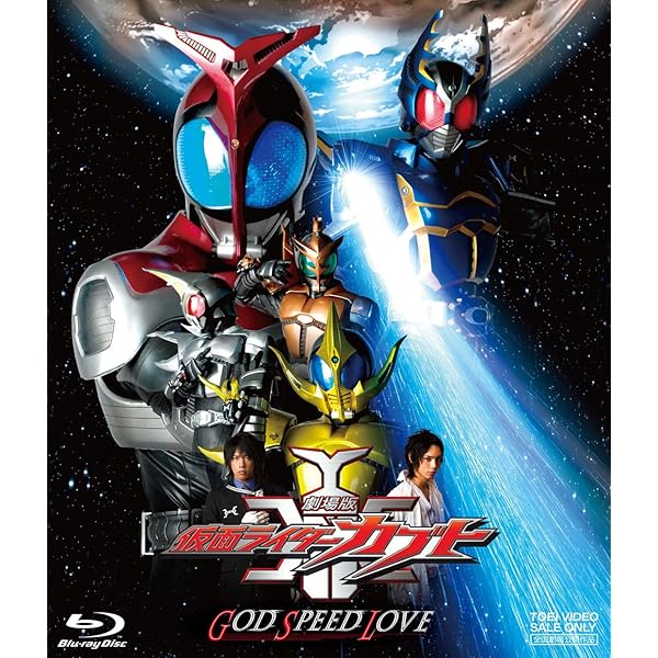 Amazon.co.jp: 仮面ライダーカブト Blu‐ray BOX 2 : 水嶋ヒロ, 佐藤