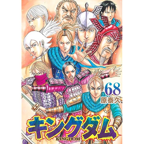 キングダム 11巻〜40巻 バラ売り場相談可能！ キングダム 11巻〜40巻