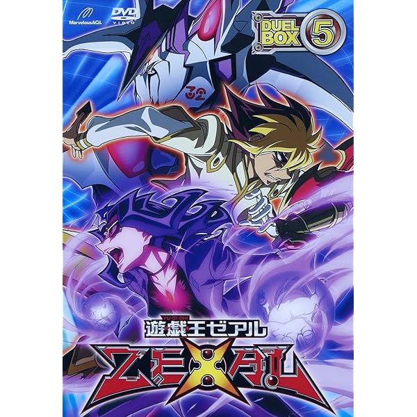 Amazon.co.jp: 遊☆戯☆王ZEXAL DVDシリーズ DUELBOX (6) : 畠中祐