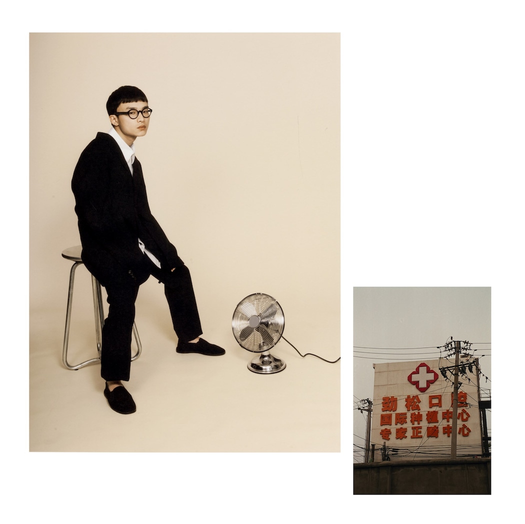 Middle Point Between My HOUSE and China by Coco Capitán | AnOther