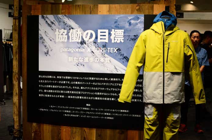 パタゴニア」2023年秋冬モノが順次販売開始！PFCフリーの「新生