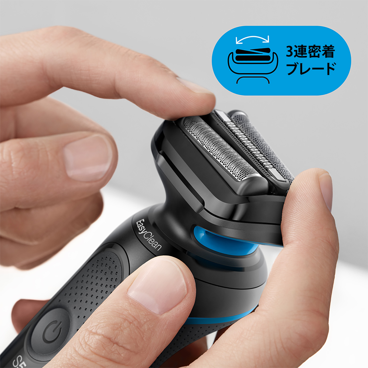 シリーズ5 充電式シェーバー 50-B1000s