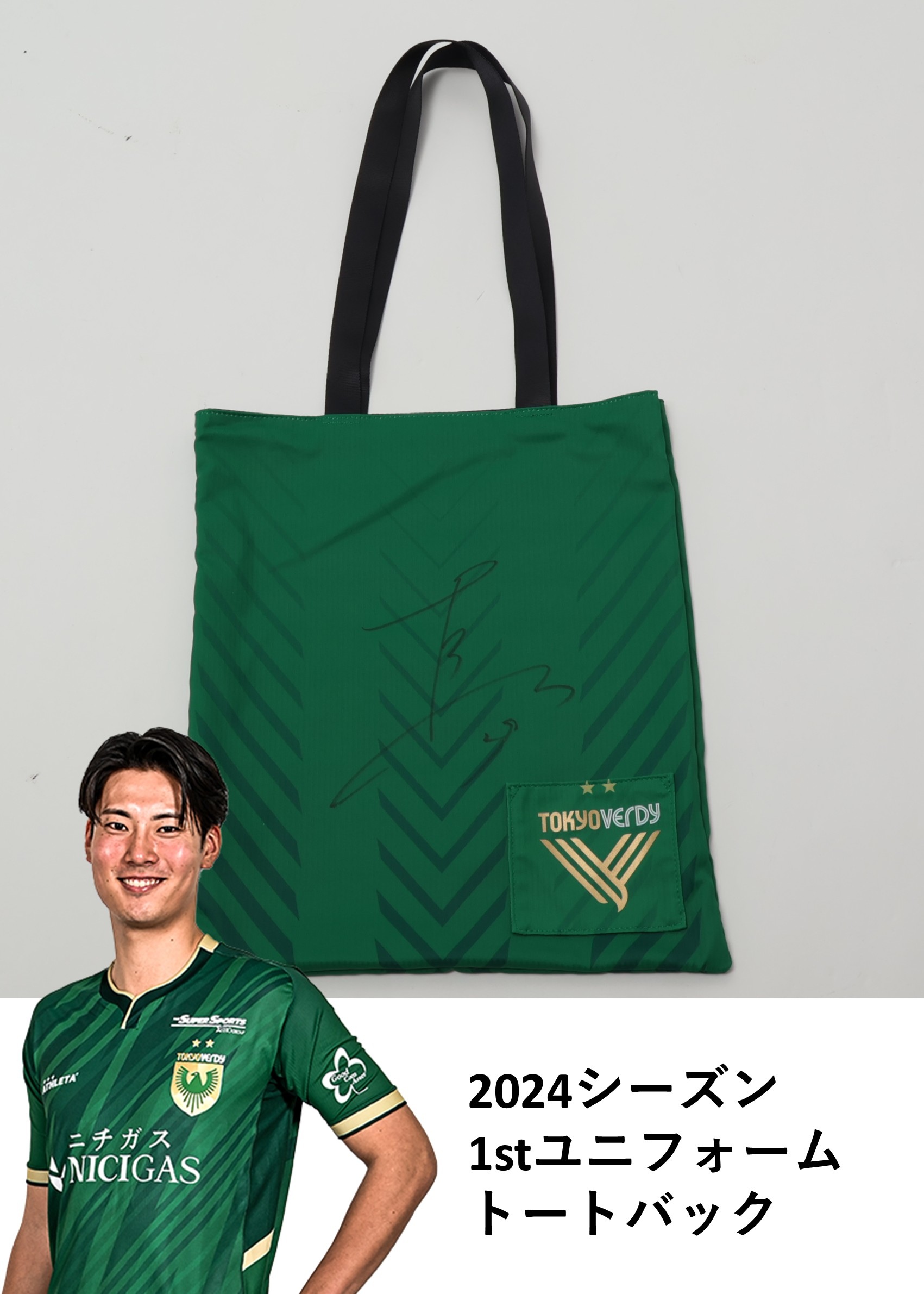 HATTRICK（ハットトリック）-挑戦者の想いをファンへ届ける公式