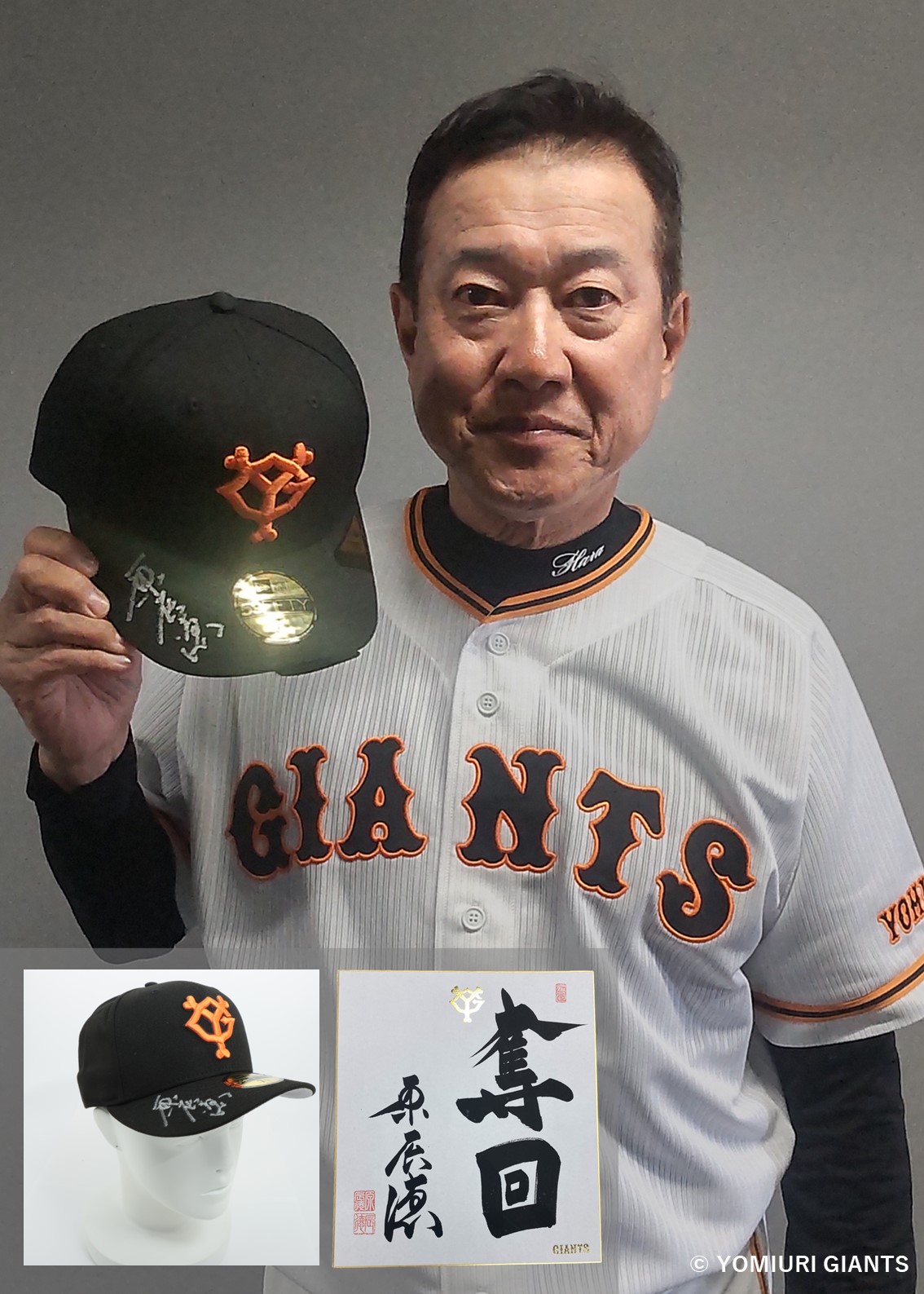 HATTRICK（ハットトリック）-選手の想いをファンへ届ける公式