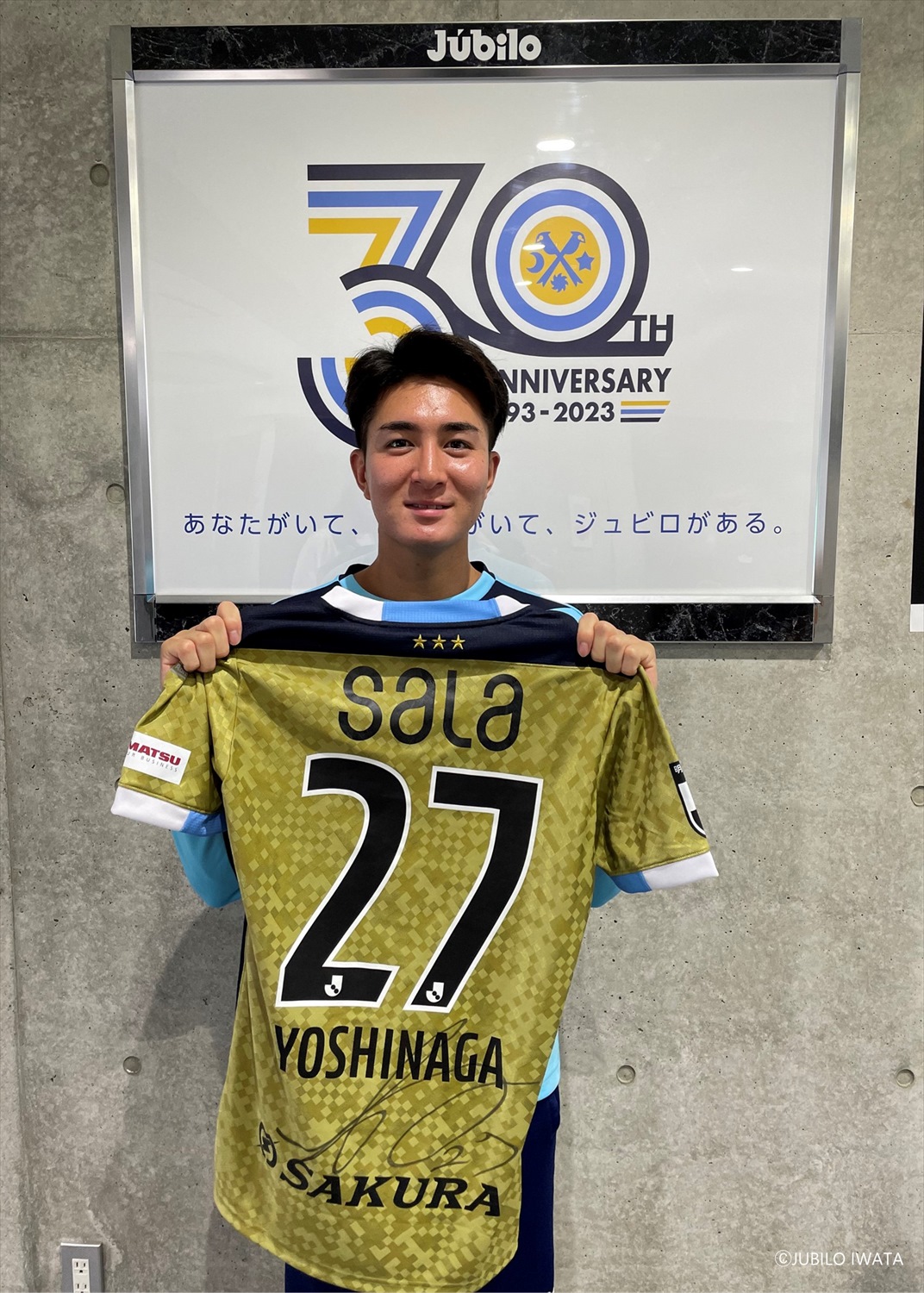 HATTRICK（ハットトリック）-選手の想いをファンへ届ける公式