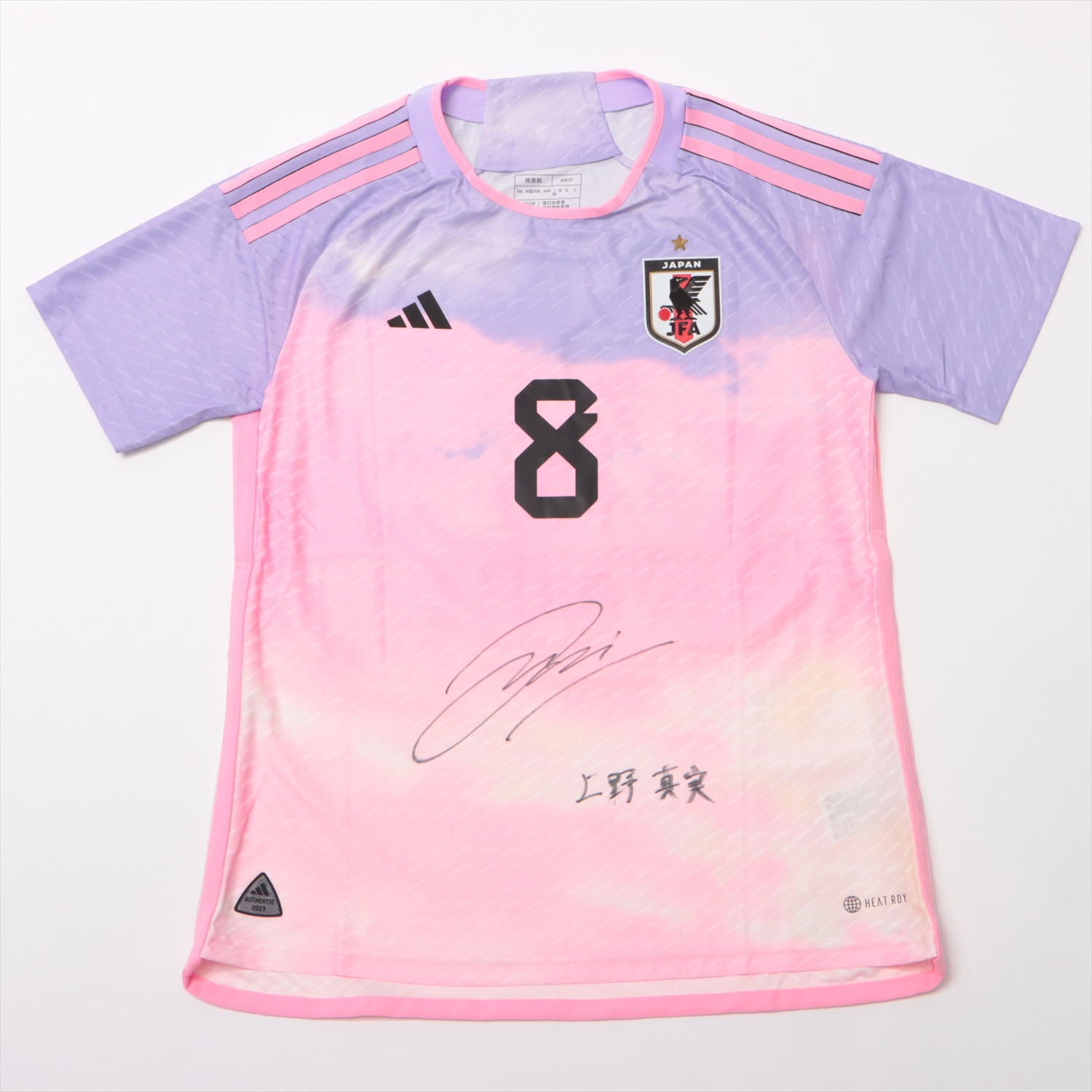 HATTRICK（ハットトリック）-選手の想いをファンへ届ける公式