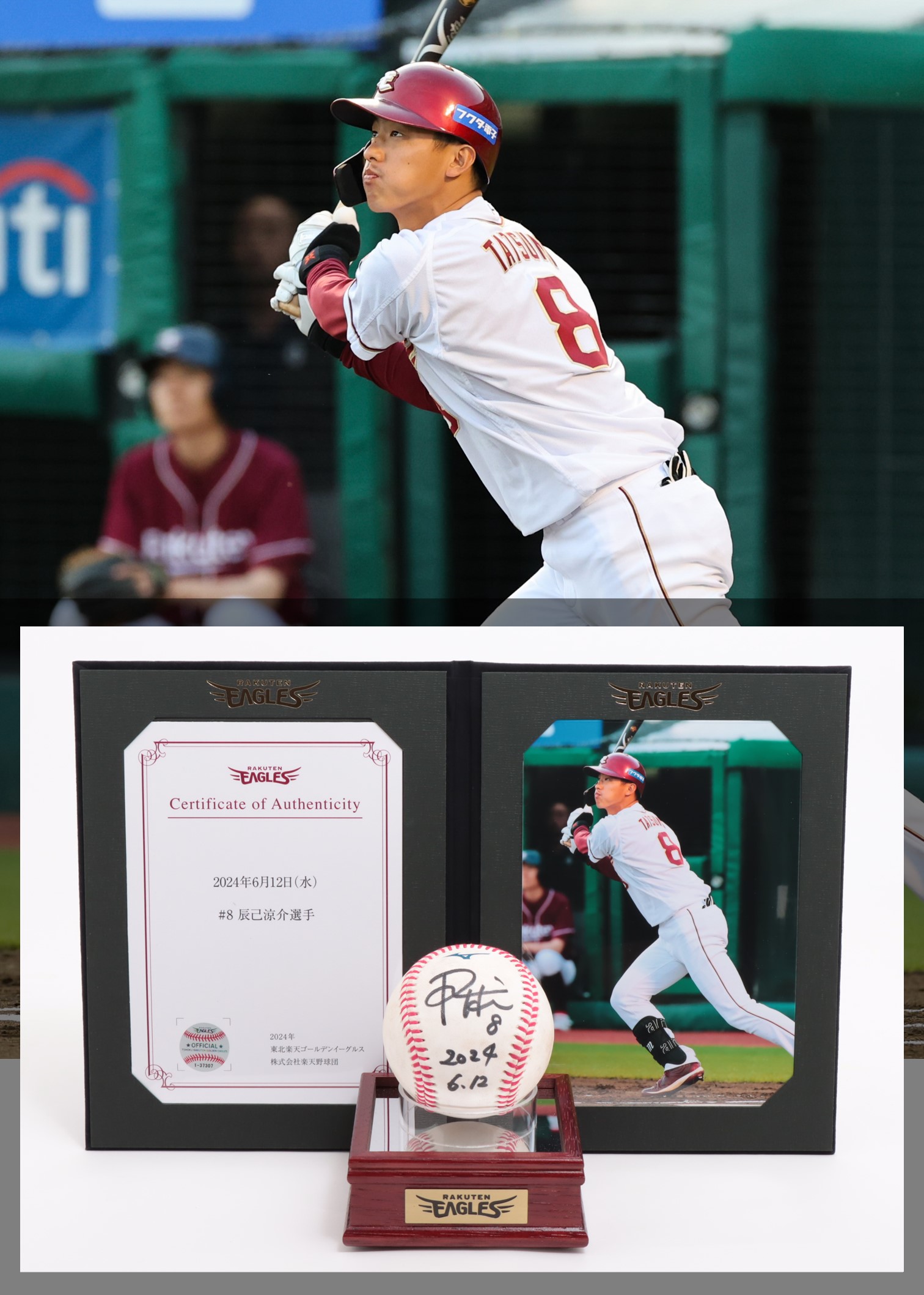 HATTRICK（ハットトリック）-選手の想いをファンへ届ける公式