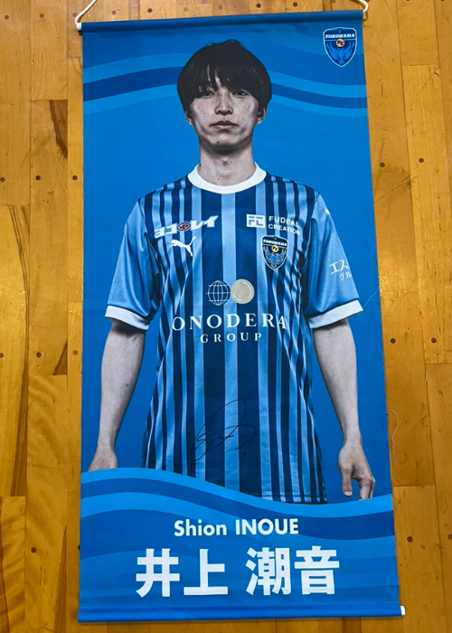 HATTRICK（ハットトリック）-選手の想いをファンへ届ける公式