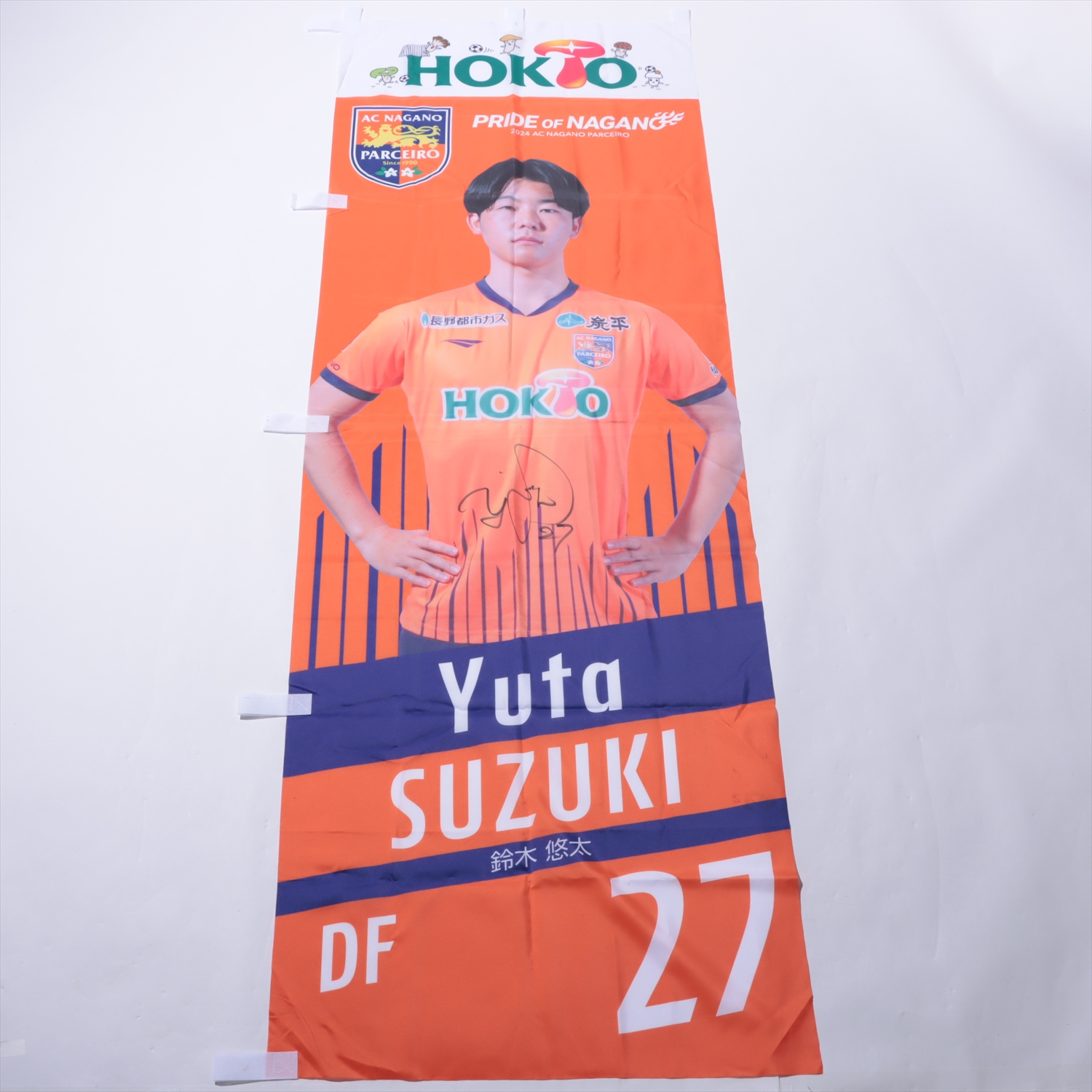 HATTRICK（ハットトリック）-選手の想いをファンへ届ける公式