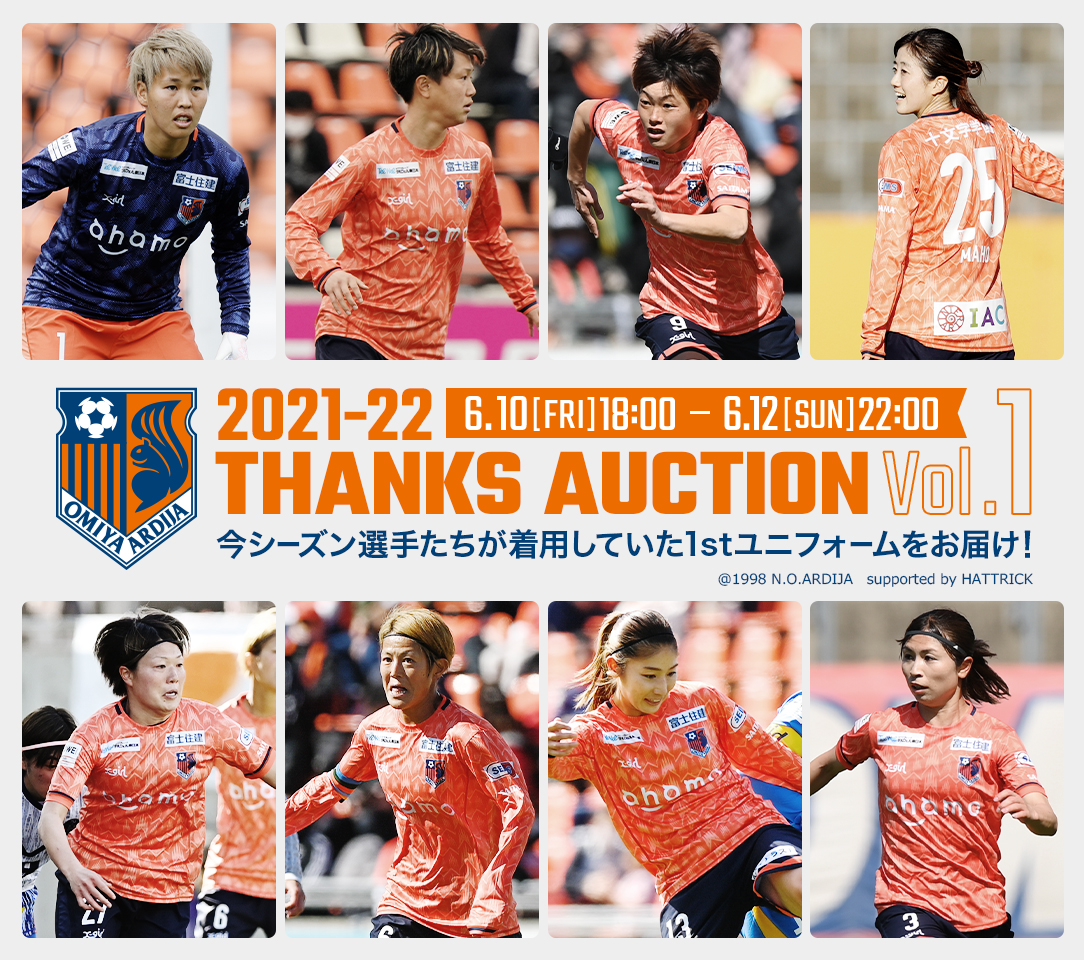 HATTRICK（ハットトリック）-選手の想いをファンへ届ける公式